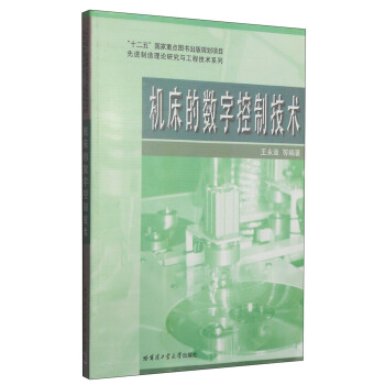 �C���Ĕ�(sh��)�ֿ��Ƽ��g(sh��)��2014��