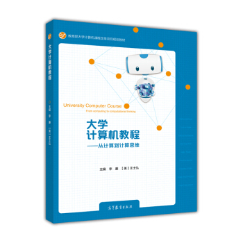 ��WӋ��C�̳̣���Ӌ�㵽Ӌ��˼�S