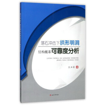 ��ʯ�_���¹��������Y(ji��)��(g��u)���ʿɿ��ȷ���