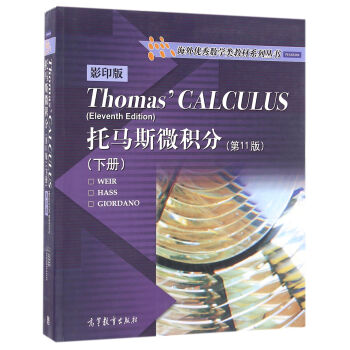 ���R˹΢�e�֣���11��=Thomas Calculus(Eleventh Edition).�ԣ�Ӣ��