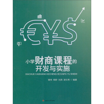 С�Wؔ���n�̵��_�l(f��)�c��ʩ