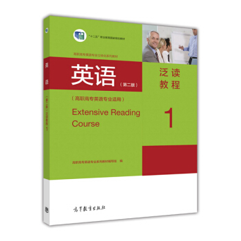 Ӣ�Z���ڶ��棩���x�̳�.1