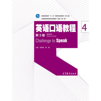 Ӣ�Z���Z�̳�