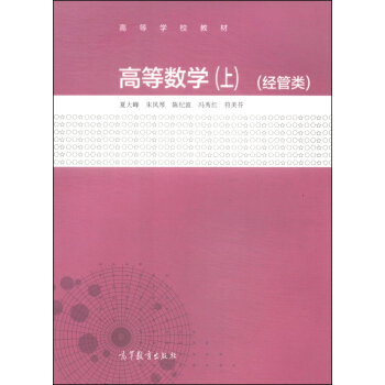 �ߵȔ�(sh��)�W(xu��)