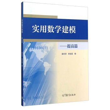 ���Ô�(sh��)�W(xu��)��ģ.���ƪ