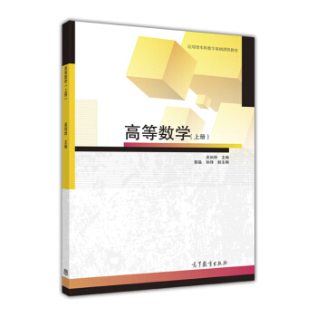 �ߵȔ�(sh��)�W(xu��).�σ�