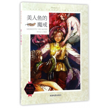 �n����x���g�������~��ħ��