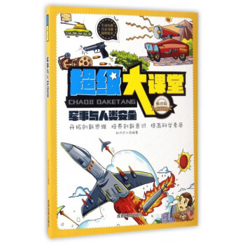 ����(j��)���n�ã�܊���c���ȫ