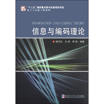 ��Ϣ�c���a��Փ