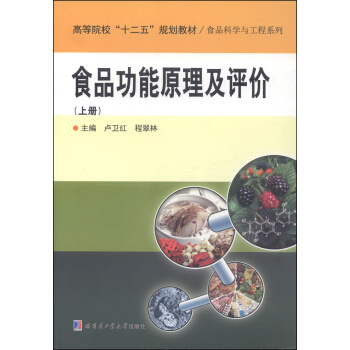 ʳƷ����ԭ�����u(p��ng)�r(ji��)