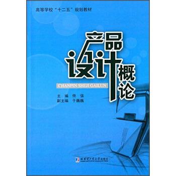 �a(ch��n)Ʒ�O(sh��)Ӌ��Փ