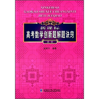 ���n��(bi��o)�߿���(sh��)�W(xu��)��(chu��ng)���}���}�E�[����Փ��