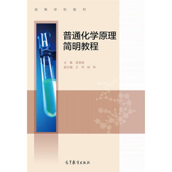 ��ͨ���W(xu��)ԭ����(ji��n)���̳�