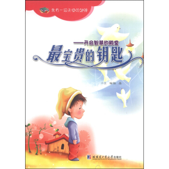 ��F��耳ס����_(k��i)���ǻ۵ĵ���