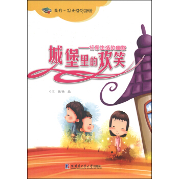 �Ǳ����΢Ц���������������Ĭ