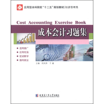 �ɱ���Ӌ��(x��)�}��