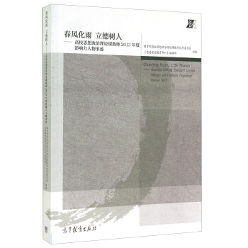 ���L(f��ng)���� �����ˣ���У˼��������Փ�n�̎�2013���Ӱ����������E