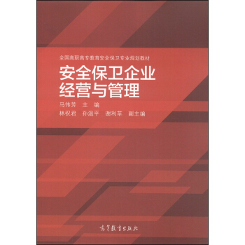 ��ȫ���l(w��i)��I(y��)��(j��ng)�I�c����