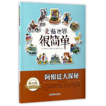 �߱�����ܺ��Σ�����͢��̽��