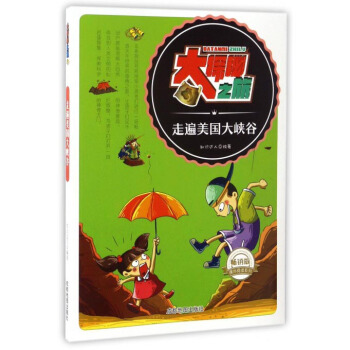 ��̽��֮�ã��߱�����(gu��)��{��