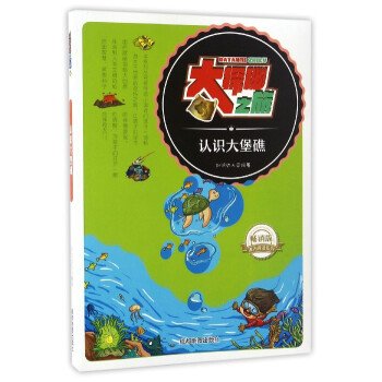 ��̽��֮�ã��J�R�󱤽�