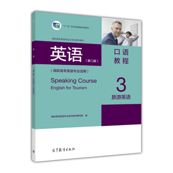 Ӣ�Z(y��)���ڶ��棩���Z(y��)�̳�.3.����Ӣ�Z(y��)