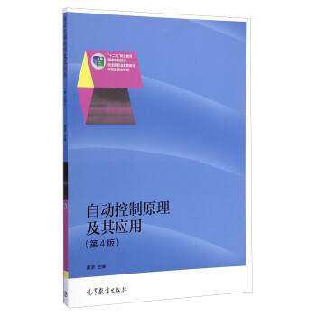 �Ԅӿ���ԭ�����䑪(y��ng)��