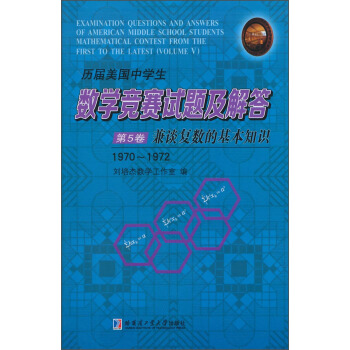 �v�������ЌW����(sh��)�W��ِԇ�}����𣨵�5������Մ�͔�(sh��)�Ļ���֪�R��1970~1972