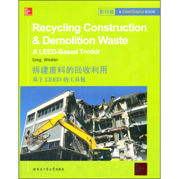 �𽨏U�ϵĻ������� ����LEED�Ĺ��߰�