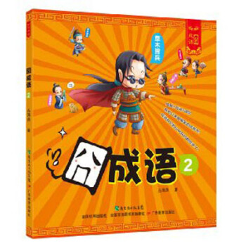 ����Z(y��)(2)