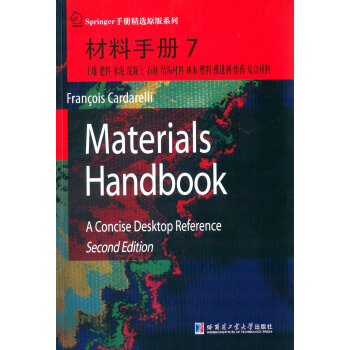 �����փ�7 ������������ˮ�ࡢ��������ʯ�����Y(ji��)��(g��u)��������ľ��ȼ�������M(j��n)����ըˎ����(f��)�ϲ���