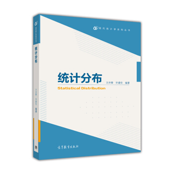 �y(t��ng)Ӌ(j��)�ֲ�