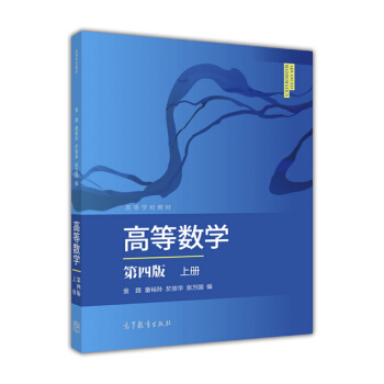 �ߵȔ�(sh��)�W(xu��).�σ�(c��)