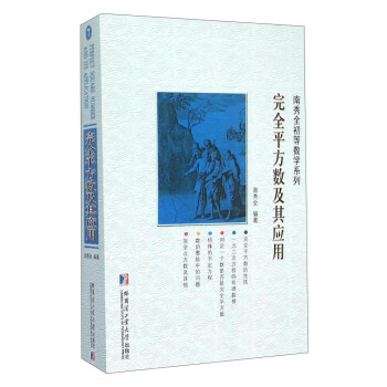 ��ȫƽ����(sh��)���䑪(y��ng)��