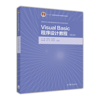 Visual Basic�����O(sh��)Ӌ�̳�