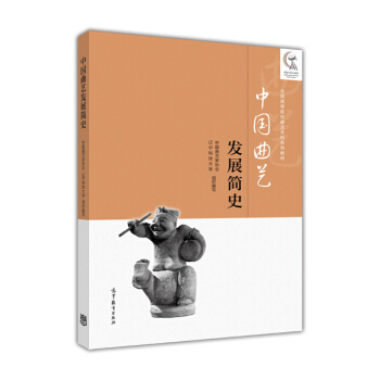 �Ї���ˇ�l(f��)չ��ʷ