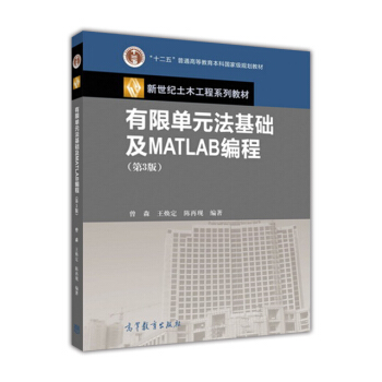 ���ކ�Ԫ�����A(ch��)��MATLAB����