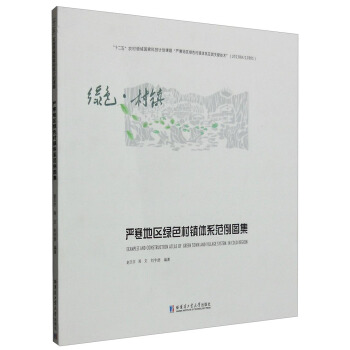 �����؅^(q��)�Gɫ���(zh��n)�wϵ�����D��