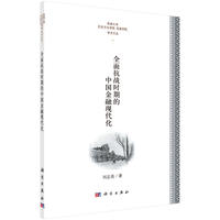 ȫ�濹��(zh��n)�r�ڵ��Ї����ڬF(xi��n)����