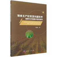 �Zʳ���a(ch��n)�^(q��)���ŜϹ༼�g(sh��)Ҫ���c������ˮ�����о�