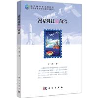 ��Ԓ�Ƽ���ǰ��