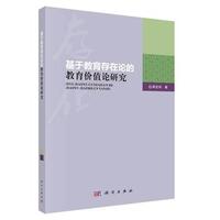 ���ڽ�������Փ�Ľ����rֵՓ�о�