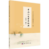 ��ɽ���ČW(xu��)�g(sh��)Փ������ʮ��݋��