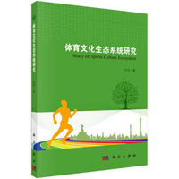 �w���Ļ����B(t��i)ϵ�y(t��ng)�о�