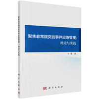 �۽��ǳ�Ҏ(gu��)ͻ�l(f��)�¼���(y��ng)����������Փ�c��(sh��)�`