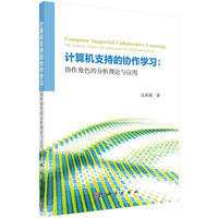 Ӌ(j��)��C(j��)֧�ֵąf(xi��)���W(xu��)��(x��)���f(xi��)����ɫ�ķ�����Փ�c��(y��ng)��