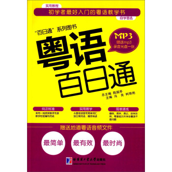 ���Z����ͨ