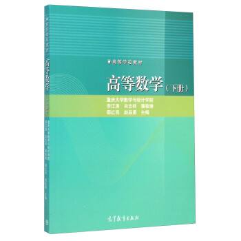 �ߵȔ�(sh��)�W(xu��)