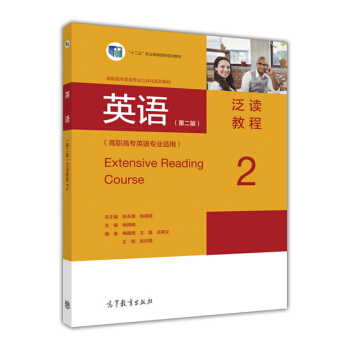 Ӣ�Z(y��)���ڶ��棩���x�̳�.2