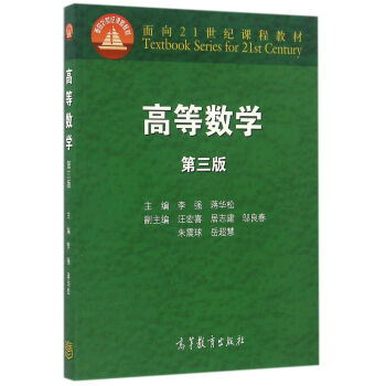 �ߵȔ�(sh��)�W(xu��)